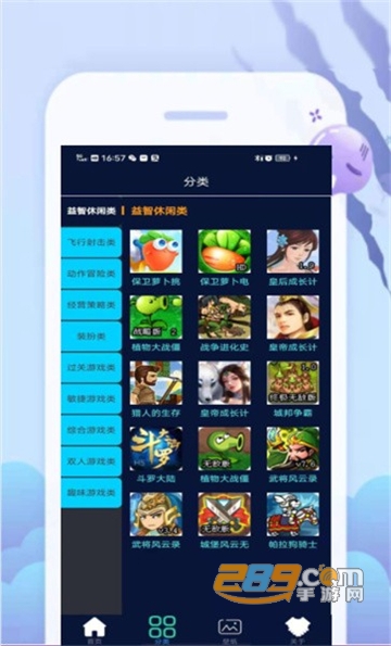 33bt云游戏乐园app安卓免费版v1.2.0安卓版
