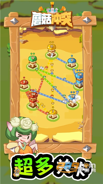 蘑菇冲突游戏免费版v1.0.0安卓版