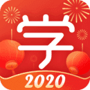 学而思网校在家上课app官方版v7.6.1