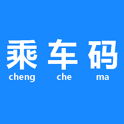 公交地铁乘车码appv1.0.2
