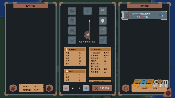 罗德里游戏安卓版下载2023最新版本v1.0.0中文版