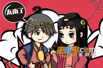 小明太南了全关卡解锁版