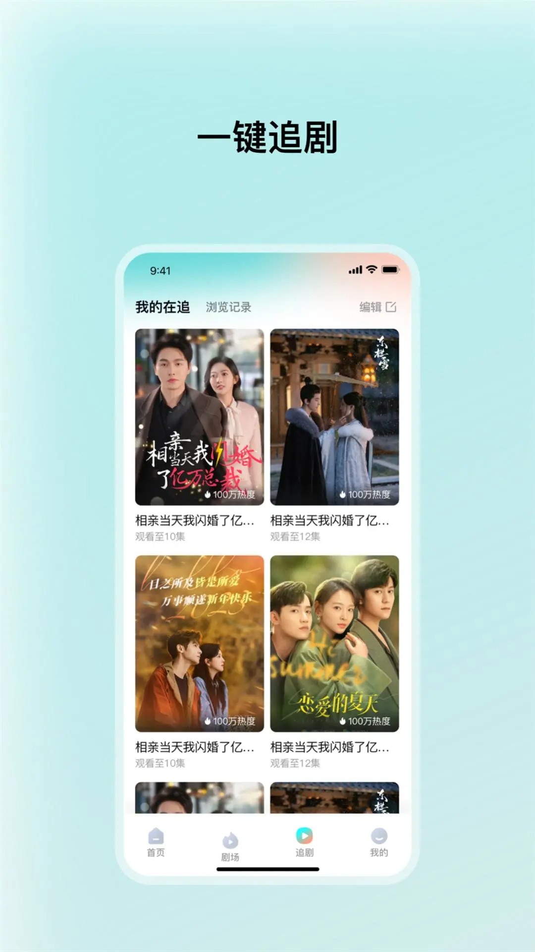 和映剧场2026最新版