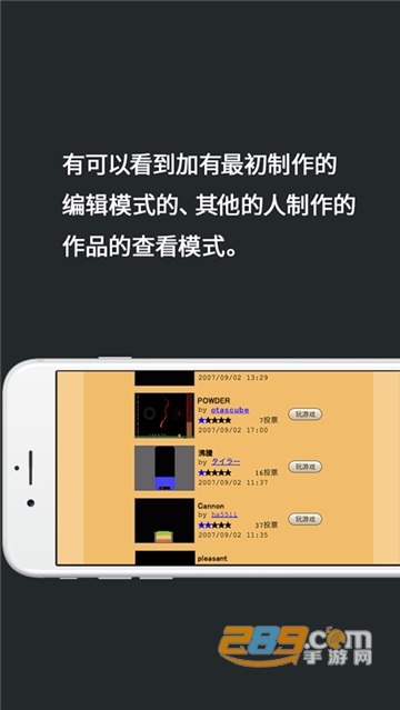 粉末游戏3全无限免费破解版v3.6.0破解版