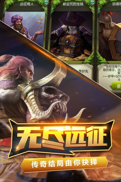 火炬之光2手机单机版
