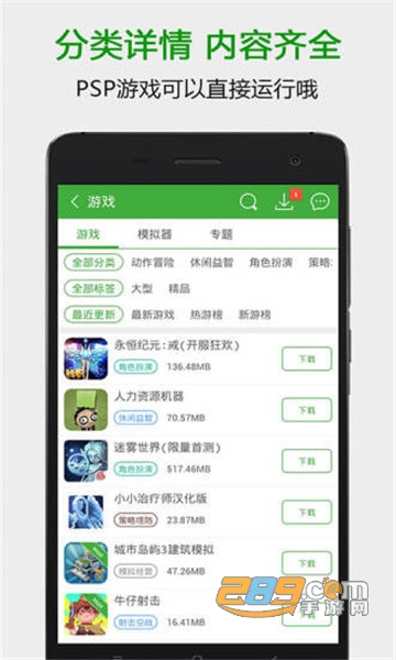 葫芦侠3楼(破解版)安卓版v4.4.0.5.1安卓版