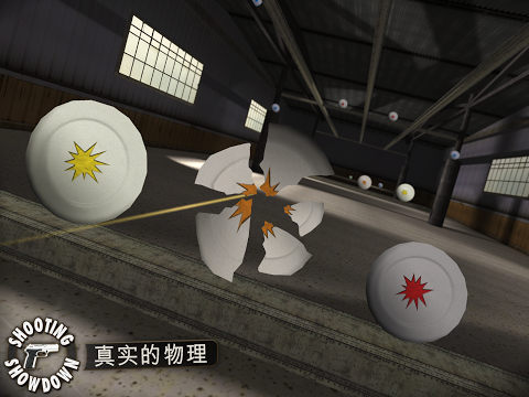 射击对决安卓版