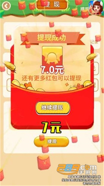 饭店模拟器游戏红包赚钱版v1.0.0安卓版