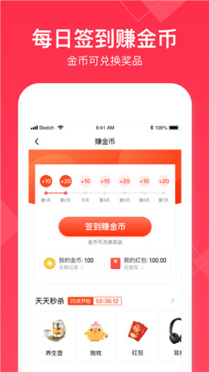 小时工记账安卓版