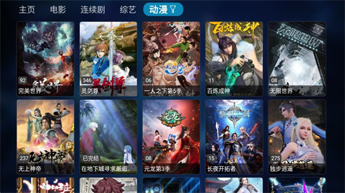 Tvbox软件定制版