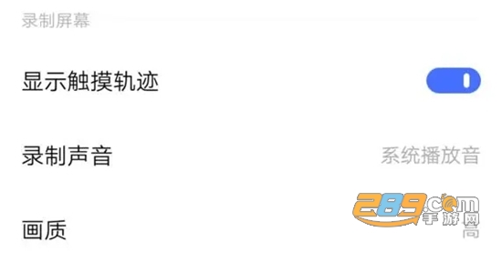 旗族小录屏软件app最新手机版
