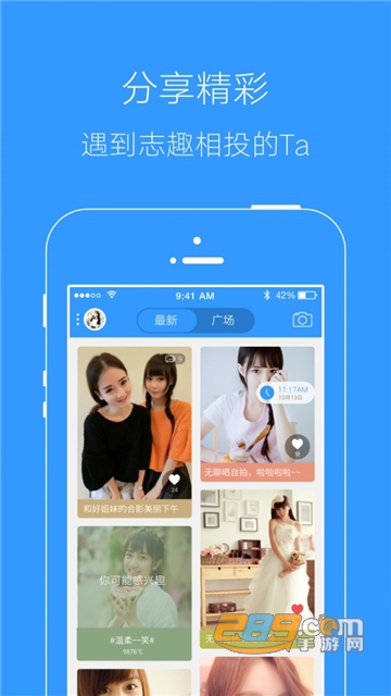 临沂在线app安卓版下载2023最新版v3.3.1手机版