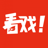 看戏安卓正版