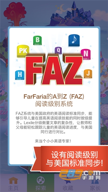 farfaria安卓版v1.0.0安卓版