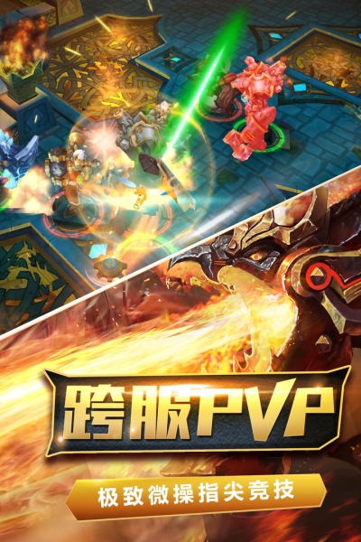 火炬之光2手机单机版