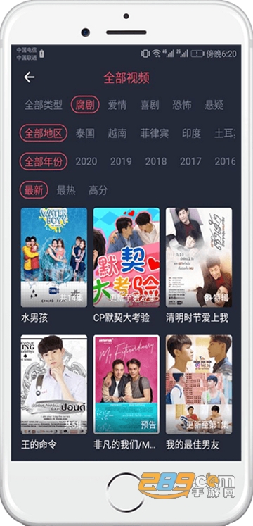 泰萌主app旧版v1.5.3.5旧版