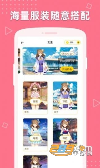 萌动壁纸粉色高清无水印版