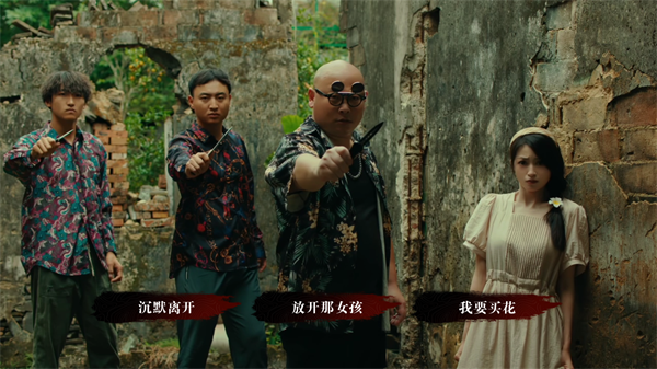扫毒风暴汉化版