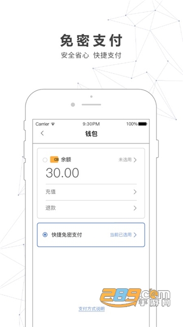 南宁轨道交通app下载2023安卓最新版本v4.0.0手机版