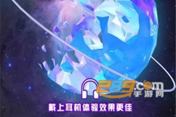 节奏光球官方正版手游