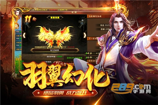 君临传奇满V打金版官方下载2023最新版v7.0.0最新版