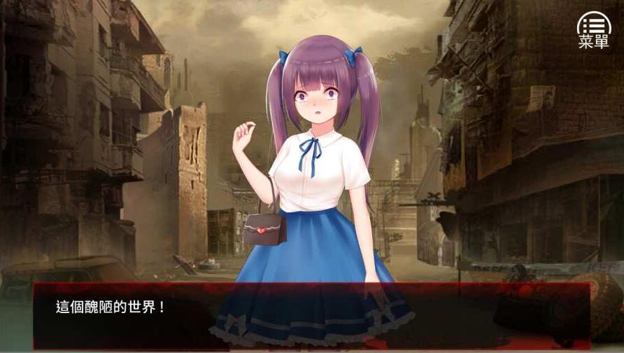 末日少女珍娜安卓版