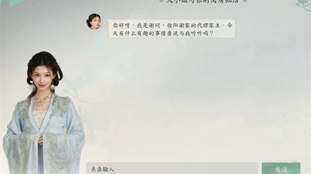 完蛋我被美女包围了2汉化版