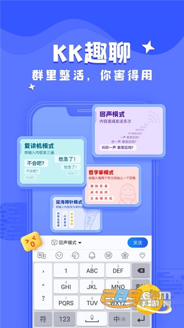 我的世界kk键盘下载安装手机最新版本