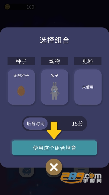 夜之森手游下载安装安卓2023最新版本v1.0.0手机版