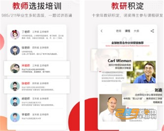 在家上课app官方版