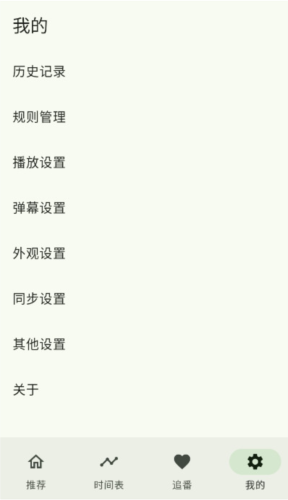 kazumi动漫官网版