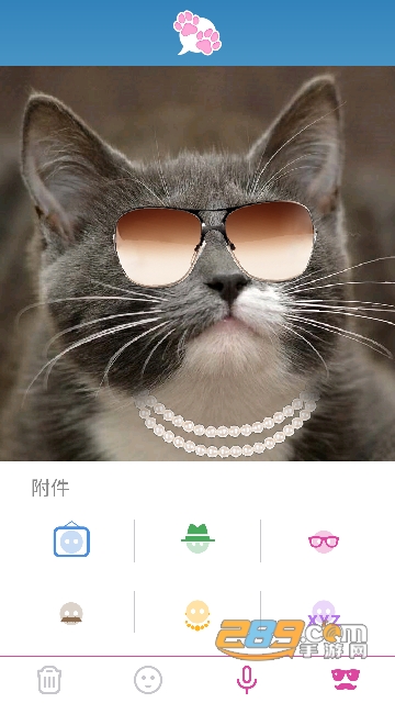 我的宠物会说话app下载中文版2023最新版v2.3.008安卓版