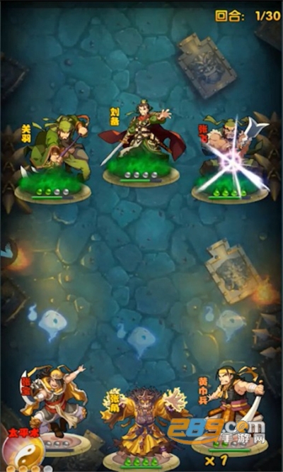三国荣耀GM福利版送真充v1.0.7最新版