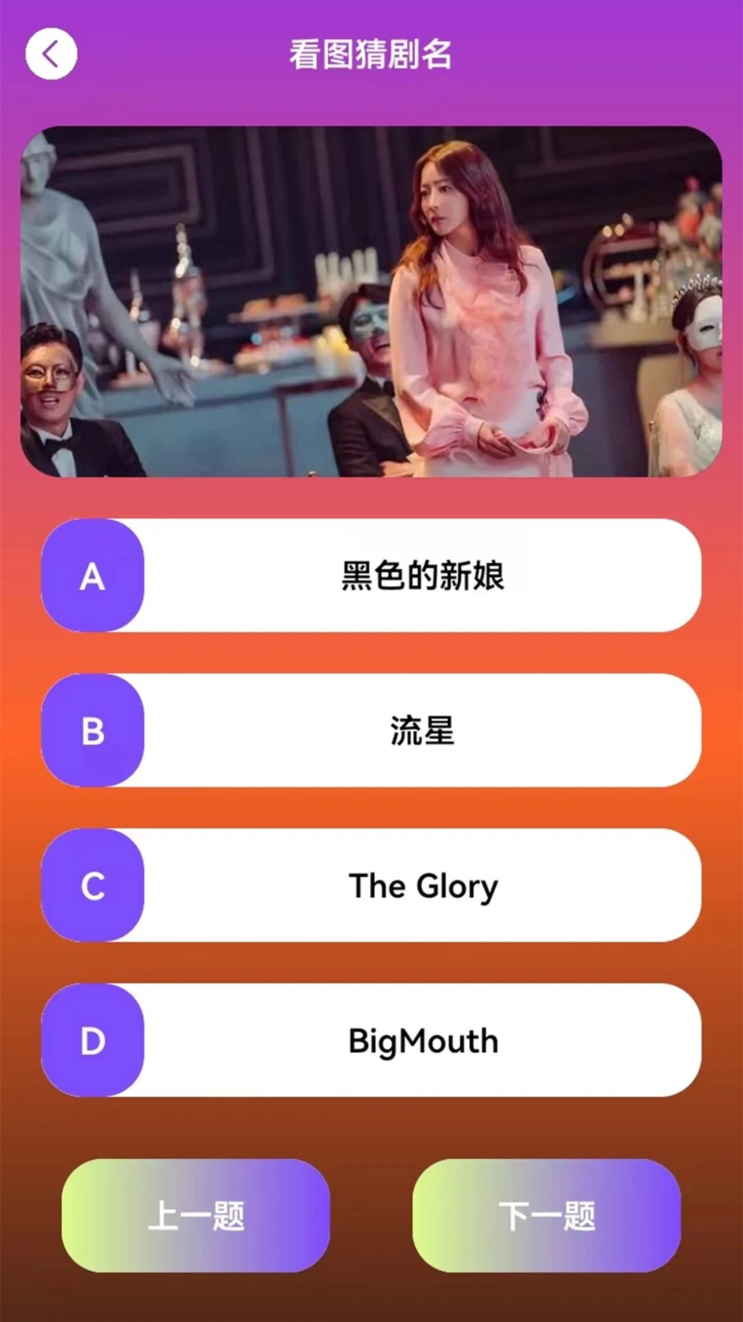 韩剧剧情大全官方版
