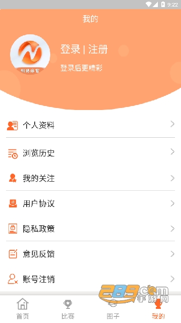明博体育app免费观看版