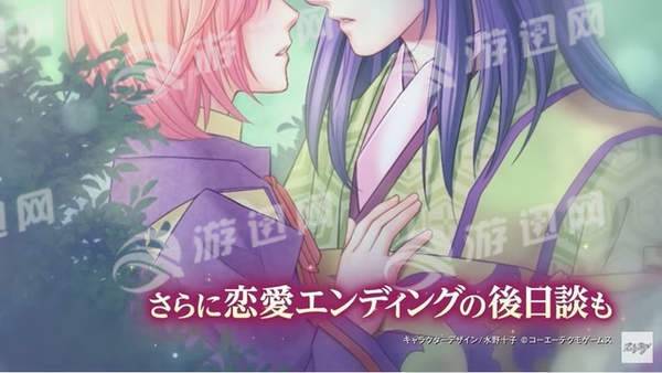 遥远时空中Ultimate最新版