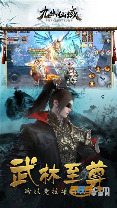 九幽仙域福利版登录送百抽v1.0.0安卓版