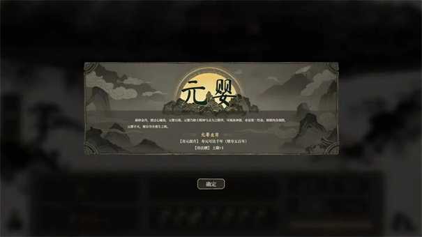 我独自飞升成仙最新版
