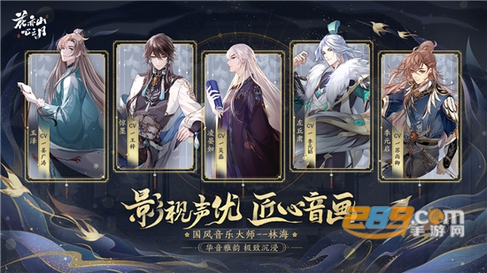 花亦山心之月官方测试服v1.7.1安卓版