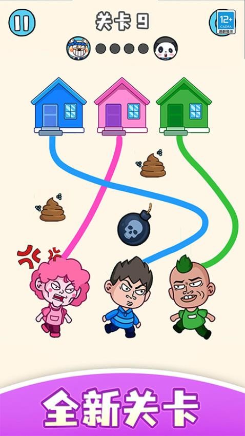 帮学妹回家正版