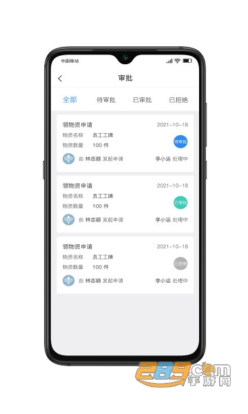 宁围环境v1.0.0最新版
