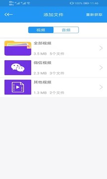 电影天堂官方版