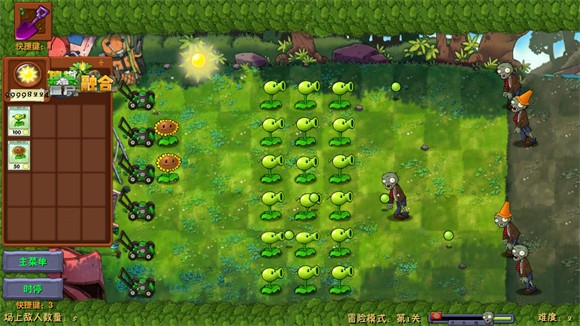 植物大战僵尸融合二创版移植版