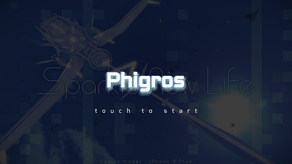 phigros音游测试版