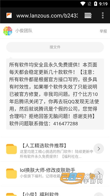 蓝奏云搜app官方最新版v1.0.3安卓版