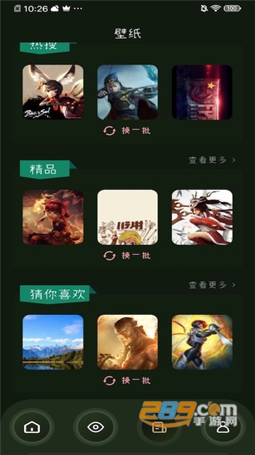 2323游戏盒子手机版app安卓版v1.1安卓版