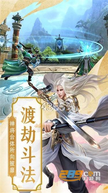 少年御妖传游戏官方版v1.0