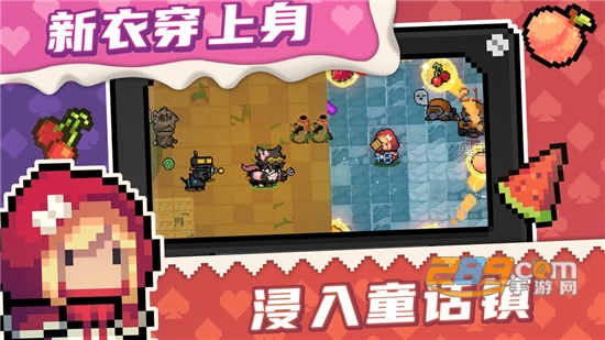 元气骑士3.0.1内购破解全解锁版