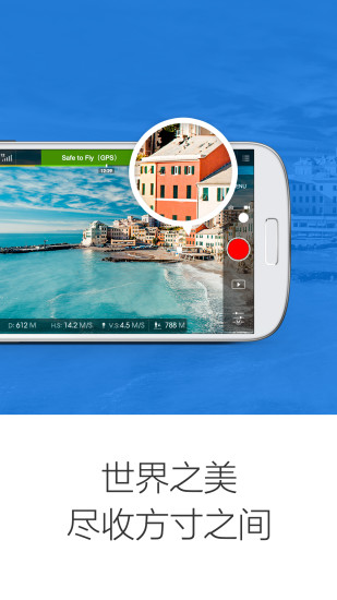 DJIGOAPP