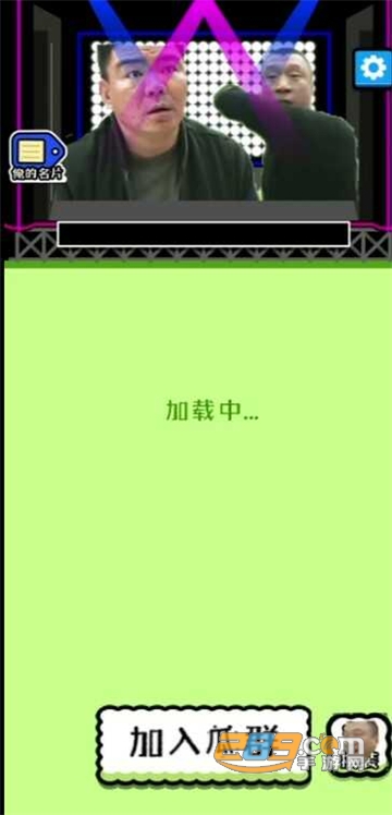 瓜了个瓜下载2023最新安卓版v1.1安卓版